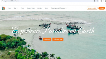 সেন্টমার্টিন ভ্রমণের নতুন ওয়েবসাইট সেন্টমার্টিন ভ্রমণের নতুন ওয়েবসাইট