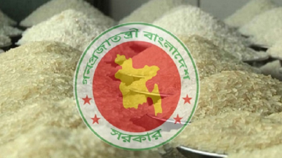 ১৫ টাকা কেজি দরে চাল পাবে ৫৫ লাখ পরিবার