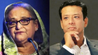 শেখ হাসিনা-জয়সহ ২৯ জনের বিরুদ্ধে তামিল প্রতিবেদন ১২ মে