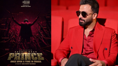 এবার ‘প্রিন্স’ রূপে আসছেন শাকিব খান, ঝড় তুললো পোস্টার