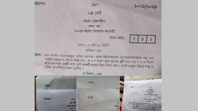 দেশের বিভিন্ন ব্যান্ড দলের নামে এইচএসসির প্রশ্নপত্র