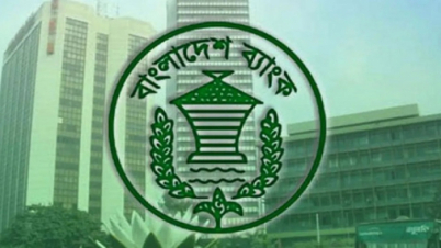 নারী কর্মীদের ছোট দৈর্ঘ্যের পোশাক বাদ দিতে বললো বাংলাদেশ ব্যাংক