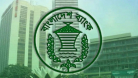 নারী কর্মীদের ছোট দৈর্ঘ্যের পোশাক বাদ দিতে বললো বাংলাদেশ ব্যাংক