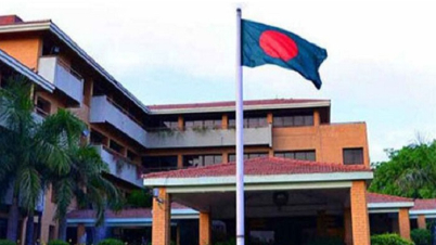 বাংলাদেশ হাইকমিশন অভিমুখে আরএসএসের কর্মসূচি ঘোষণা