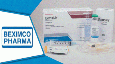 বিশ্বে প্রথম রেমডেসিভির বিক্রি শুরু করছে বেক্সিমকো বিশ্বে প্রথম রেমডেসিভির বিক্রি শুরু করছে বেক্সিমকো