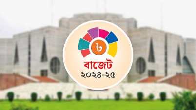 জাতীয় সংসদে ৭ লাখ ৯৭ হাজার কোটি টাকার বাজেট পাস