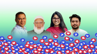 তারেক, শফিকুর, নাহিদ ও জারা: ফেসবুকে বেশি অনুসারী কার? তারেক, শফিকুর, নাহিদ ও জারা: ফেসবুকে বেশি অনুসারী কার?