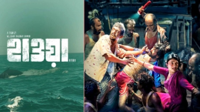 ‘হাওয়া’র বিরুদ্ধে দায়েরকৃত মামলা নিষ্পত্তির উদ্যোগ 