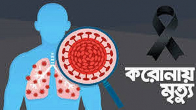 করোনা পরিস্থিতির অবনতি: একদিনে ৩৯ জনের মৃত্যু