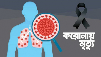 দেশে করোনায় মারা গেলেন ৪৭ জন:  শনাক্ত ২২১১