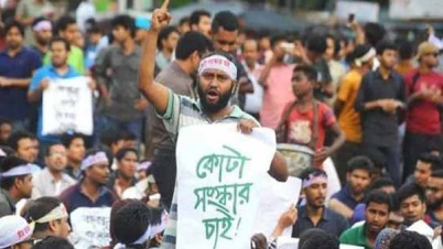 কোটা সংস্কার: চূড়ান্ত সমাধান চান আন্দোলনকারীরা