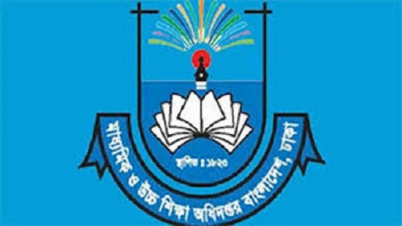 এসএসসিতে বৃত্তি পাবে সাড়ে ২৫ হাজার শিক্ষার্থী