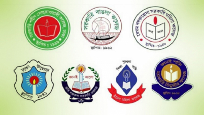 ঢাকা সেন্ট্রাল ইউনিভার্সিটির অধ্যাদেশ চূড়ান্ত, শিগগিরই অনুমোদন