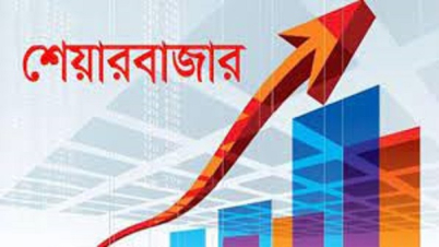 শেয়ারবাজারে লেনদেন দুই হাজার কোটি টাকা ছাড়ালো