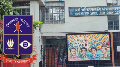 ডাকসুতে প্রার্থিতা ফেরত চেয়ে রিট, নেই ছাত্রলীগের সঙ্গে সম্পর্ক