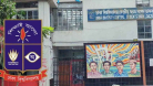 ডাকসুতে প্রার্থিতা ফেরত চেয়ে রিট, নেই ছাত্রলীগের সঙ্গে সম্পর্ক