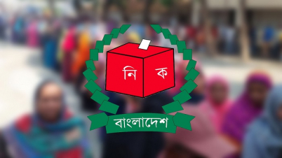 স্থানীয় সরকার নির্বাচন: ভোটকেন্দ্র নীতিমালায় বড় পরিবর্তন