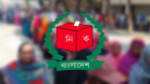 স্থানীয় সরকার নির্বাচন: ভোটকেন্দ্র নীতিমালায় বড় পরিবর্তন