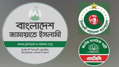 জামায়াত-এনসিপিসহ চার দলকে সতর্ক করল ইসি