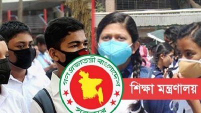 ৩১ আগস্ট পর্যন্ত শিক্ষা প্রতিষ্ঠান বন্ধ