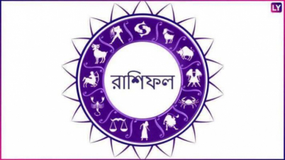 চাকরির সম্ভাবনা আছে