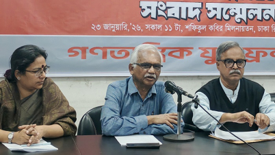 ‘ভোট গণনায় বিলম্ব’ বক্তব্যে জনমনে সন্দেহ জেগেছে: যুক্তফ্রন্ট ‘ভোট গণনায় বিলম্ব’ বক্তব্যে জনমনে সন্দেহ জেগেছে: যুক্তফ্রন্ট