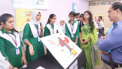 গ্রিন জেমস্ ইন্টারন্যাশনাল স্কুলের বিজ্ঞান মেলায় উদ্ভাবনী প্রকল্প গ্রিন জেমস্ ইন্টারন্যাশনাল স্কুলের বিজ্ঞান মেলায় উদ্ভাবনী প্রকল্প