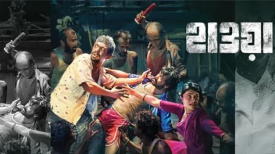 ইউএস টপচার্টে বাংলাদেশের প্রথম সিনেমা ‘হাওয়া’