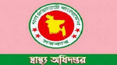 লাইসেন্স নবায়ন না করলে হাসপাতাল বন্ধ লাইসেন্স নবায়ন না করলে হাসপাতাল বন্ধ