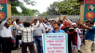 ৪ দফা দাবিতে প্রাথমিক শিক্ষা অধিদফতর ঘেরাও