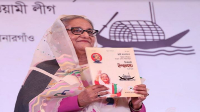 আওয়ামী লীগের নির্বাচনী ইশতেহারে যা যা আছে