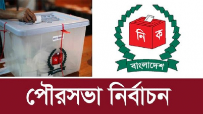 ৬৪ পৌরসভায় ভোট ৩০ জানুয়ারি