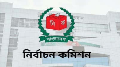 নির্বাচনের সীমানা চূড়ান্ত:৩৭ আসনে পরিবর্তন, ঢাকাসহ ৪৬ আসনে প্রভাব