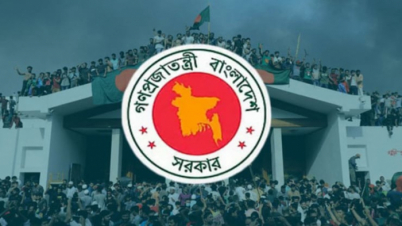 ৫ আগস্ট ‘জুলাই গণঅভ্যুত্থান দিবস’, সাধারণ ছুটি ঘোষণা