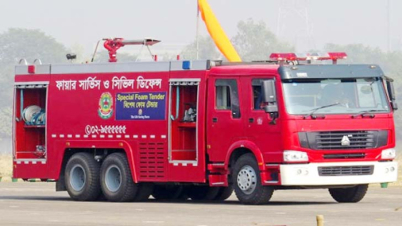 ফায়ার সার্ভিসের নতুন হটলাইন নম্বর ১৬১৬৩