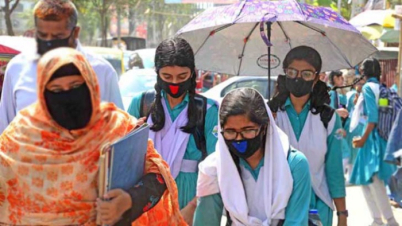 ছুটি শুরু