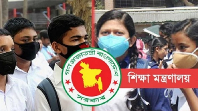 শিক্ষা প্রতিষ্ঠান কবে খুলবে জানা যাবে ২৫ আগস্টের পর