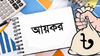 করমুক্ত আয়সীমা ৫০ হাজার টাকা বাড়ানোর প্রস্তাব