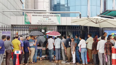ভারতীয় ভিসা কেন্দ্র চালু ভারতীয় ভিসা কেন্দ্র চালু