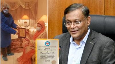 খালেদার জিয়ার `মাদার অব ডেমোক্রেসি` পদক টাকায় কেনা: তথ্যমন্ত্রী