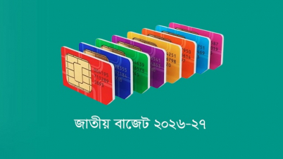 মোবাইলের সিমকার্ডে ৩০০ টাকা কর প্রত্যাহার মোবাইলের সিমকার্ডে ৩০০ টাকা কর প্রত্যাহার