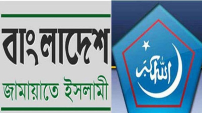 জামায়াত-শিবিরকে নিষিদ্ধ ঘোষণা: প্রজ্ঞাপন জারি