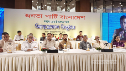 ইলিয়াস কাঞ্চনের নেতৃত্বে নতুন রাজনৈতিক দলের আত্মপ্রকাশ