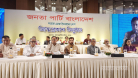 ইলিয়াস কাঞ্চনের নেতৃত্বে নতুন রাজনৈতিক দলের আত্মপ্রকাশ