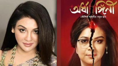 মুক্তির অপেক্ষায় জয়ার ‘অর্ধাঙ্গিনী’