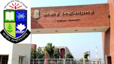 ২৮ জুলাই জাতীয় বিশ্ববিদ্যালয়ে ভর্তি আবেদন শুরু 