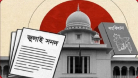 জুলাই জাতীয় সনদের কার্যকারিতা স্থগিত চেয়ে রিট