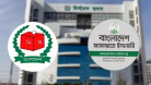 আয়ের চেয়ে ব্যয় বেশি জামায়াতের
