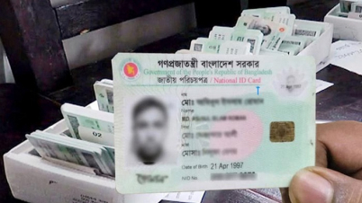 ছবি ছাড়া জাতীয় পরিচয়পত্র নয়: হাইকোর্ট ছবি ছাড়া জাতীয় পরিচয়পত্র নয়: হাইকোর্ট