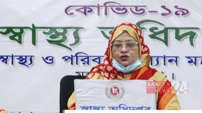 থামছেই না মৃত্যুর মিছিল : করোনায় চলে গেল আরো ৪৩ প্রাণ থামছেই না মৃত্যুর মিছিল : করোনায় চলে গেল আরো ৪৩ প্রাণ